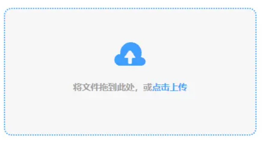 亚搏官方官网下载使用讲解 - 添加文件